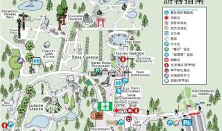 重庆南山植物园 重庆南山植物园